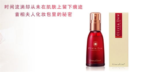 GIVEGIVE化妆品 以视觉艺术重塑肌肤之美